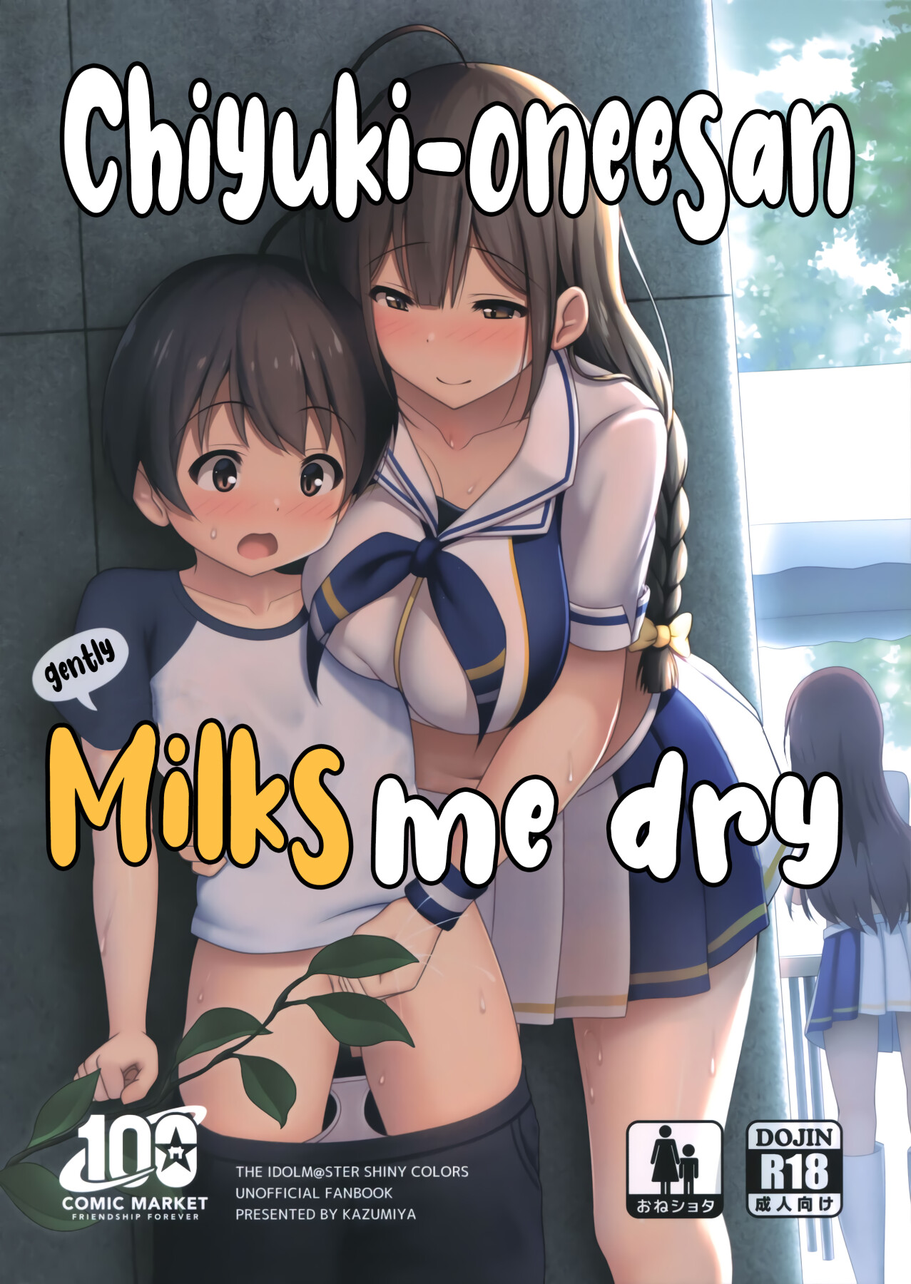 Hentai Manga Comic-Chiyuki Onee-san Gently Milks Me Dry-Read-1